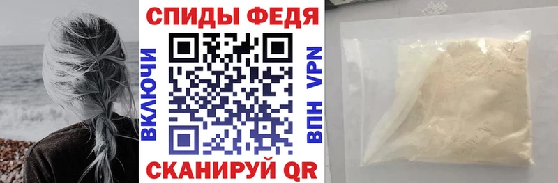 АМФЕТАМИН Розовый  Звенигово 