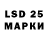 Марки NBOMe 1500мкг Tristan Klausegger