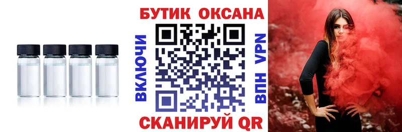 Бутират оксана Звенигово