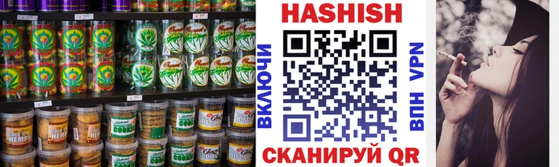 Canna-Cookies конопля  Звенигово 