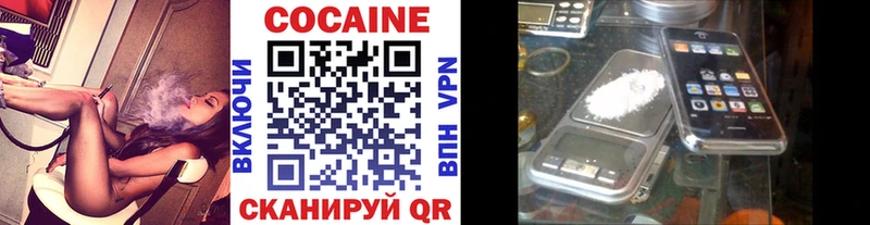 дарк нет формула  Звенигово  Cocaine Эквадор  МЕГА  