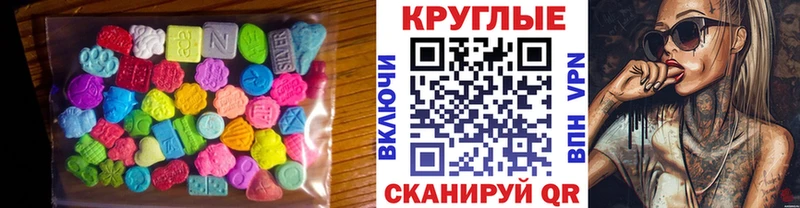 ЭКСТАЗИ диски  Звенигово 