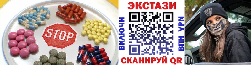 Экстази Дубай Звенигово