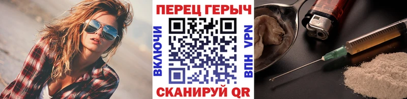 где купить наркоту  Звенигово  ГЕРОИН Heroin 