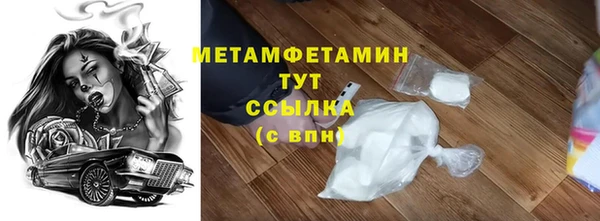 MDMA Горняк