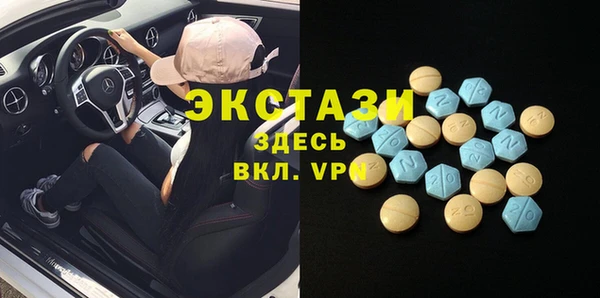 MDMA Горняк