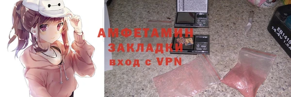 дмт Горно-Алтайск