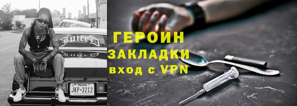 2c-b Горнозаводск