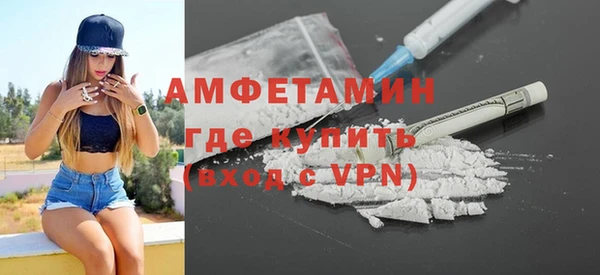 дмт Горно-Алтайск
