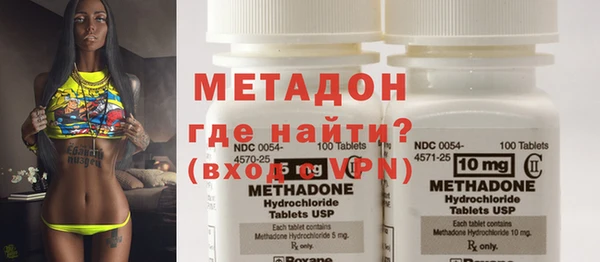 MDMA Горняк