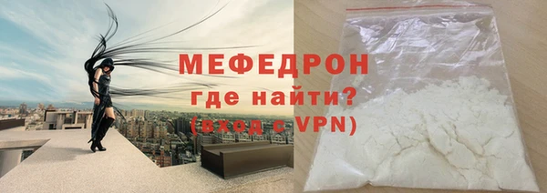 2c-b Горнозаводск