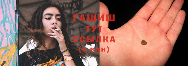 MDMA Горняк