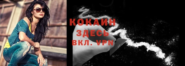 MDMA Горняк