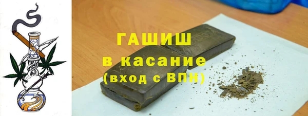 дмт Горно-Алтайск