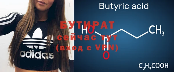 2c-b Горнозаводск