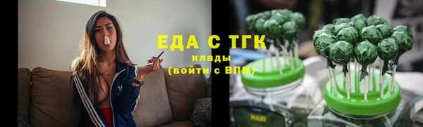 наркотики Каменск-Шахтинский