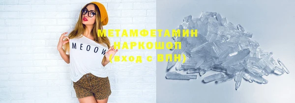 MDMA Горняк