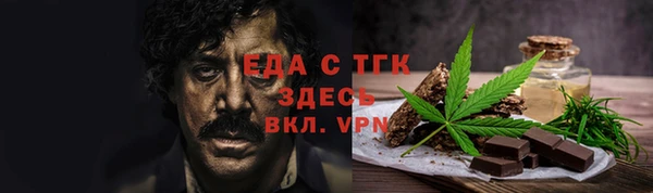2c-b Горнозаводск