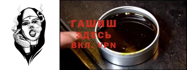 MDMA Горняк