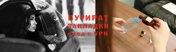 бошки Гусиноозёрск