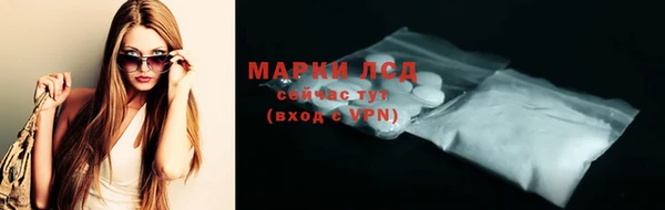 дистиллят марихуана Каменка