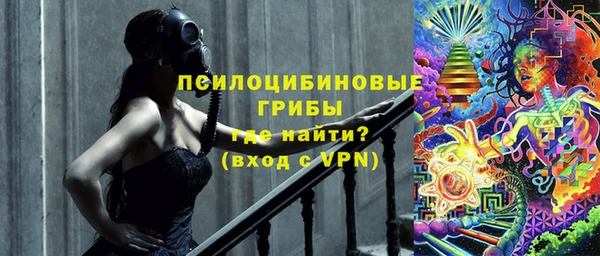 MDMA Горняк
