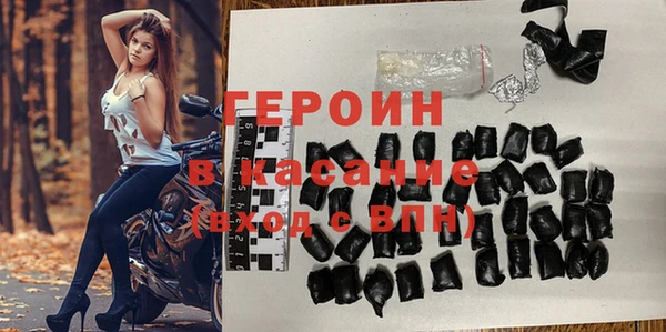 MDMA Горняк