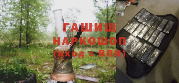 альфа пвп VHQ Каменногорск