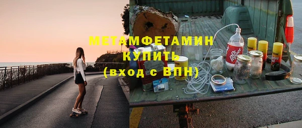дмт Горно-Алтайск