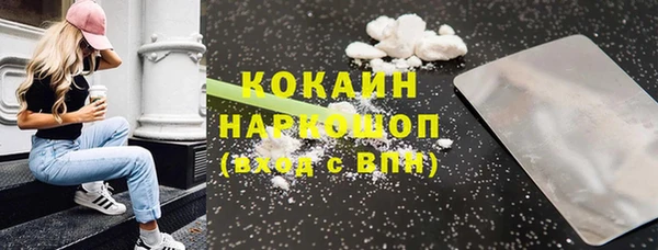 2c-b Горнозаводск