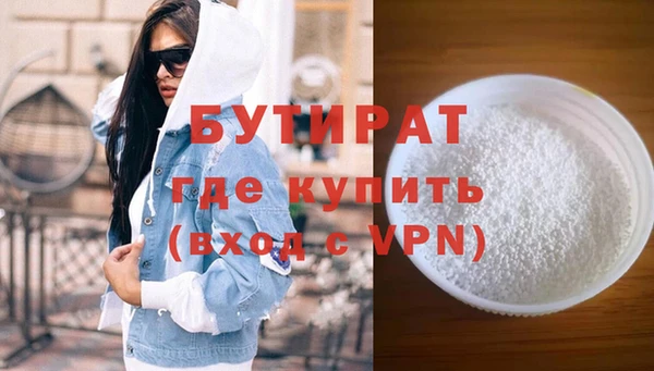 дурь Новосибирск