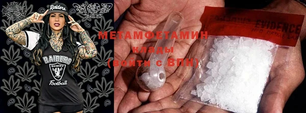 мяу мяу кристалл Дмитровск