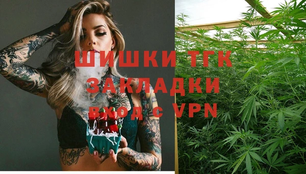 мдма Гусь-Хрустальный