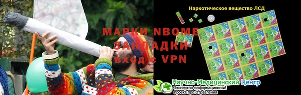 героин Дмитров
