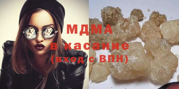 2c-b Горнозаводск