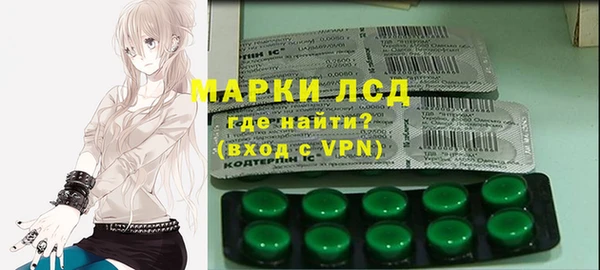 2c-b Горнозаводск
