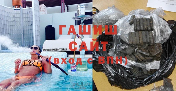 дмт Горно-Алтайск