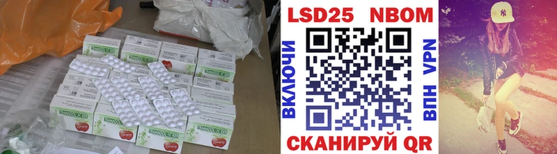 Лсд 25 экстази ecstasy  Звенигово 