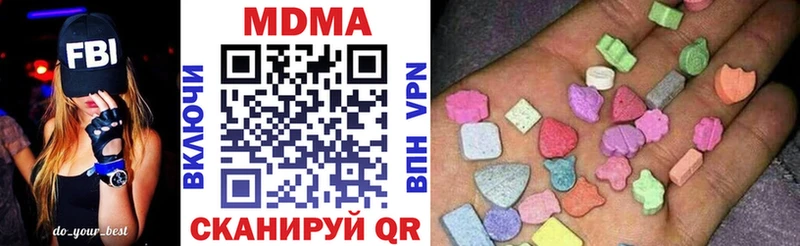 shop Telegram  Звенигово  мега tor  MDMA crystal  продажа наркотиков 