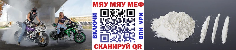 МЕФ  Звенигово
