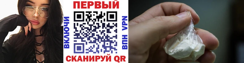 Метамфетамин винт кракен ONION Звенигово где продают наркотики