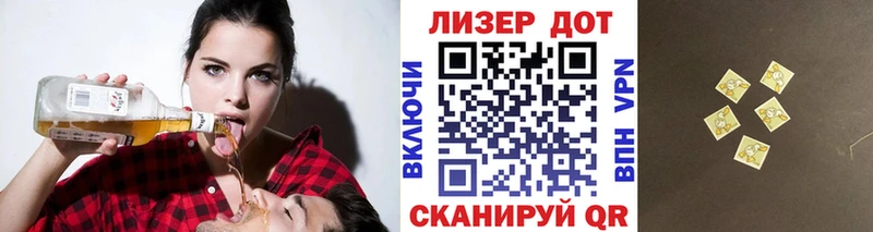 гидра зеркало  Звенигово  Марки N-bome 1500мкг  купить закладку 
