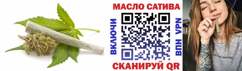 ТГК вейп с тгк наркошоп кракен рабочий сайт Звенигово